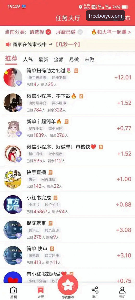 博业体育官网怎么下载 博业体育平台下载实用指南:三步搞定官网安装,实测有效