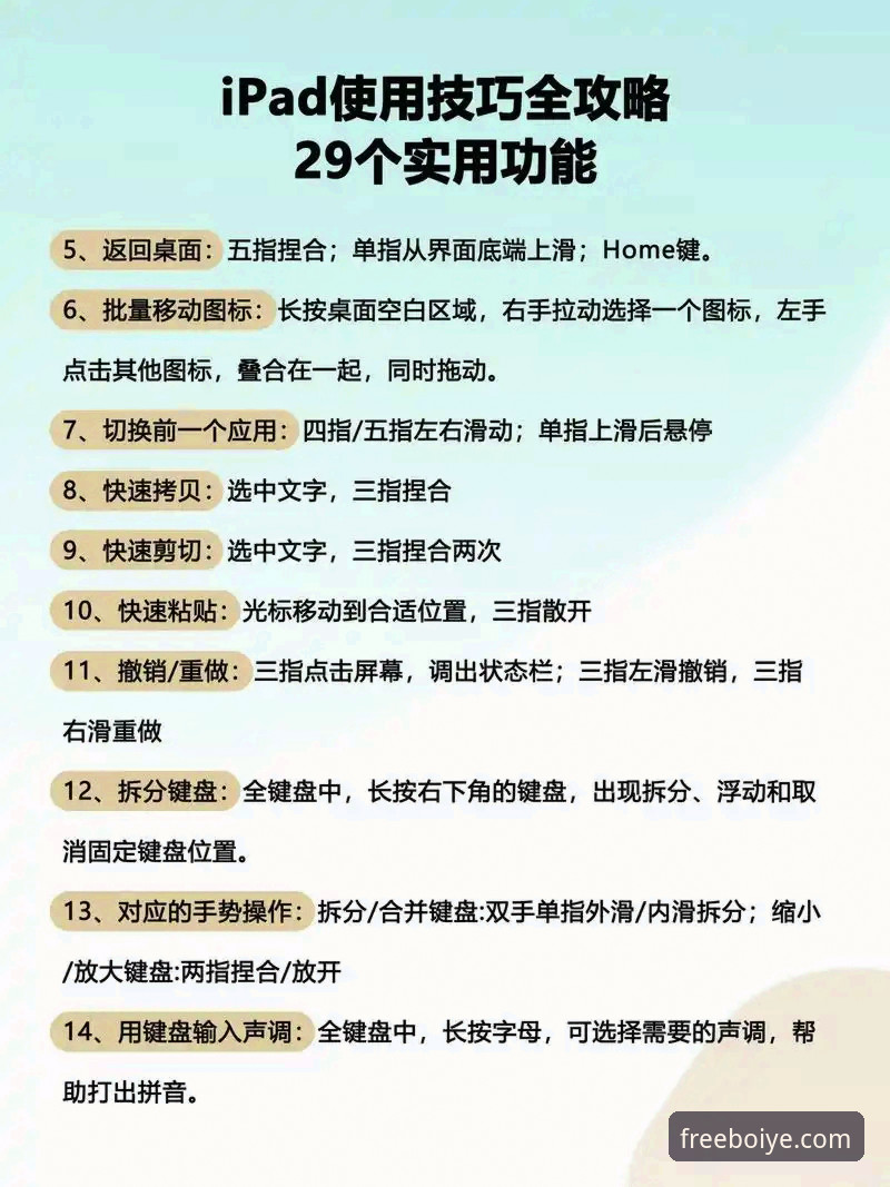 博业体育体验 博业体育平台使用教程:从安装到多元娱乐体验的完整指南