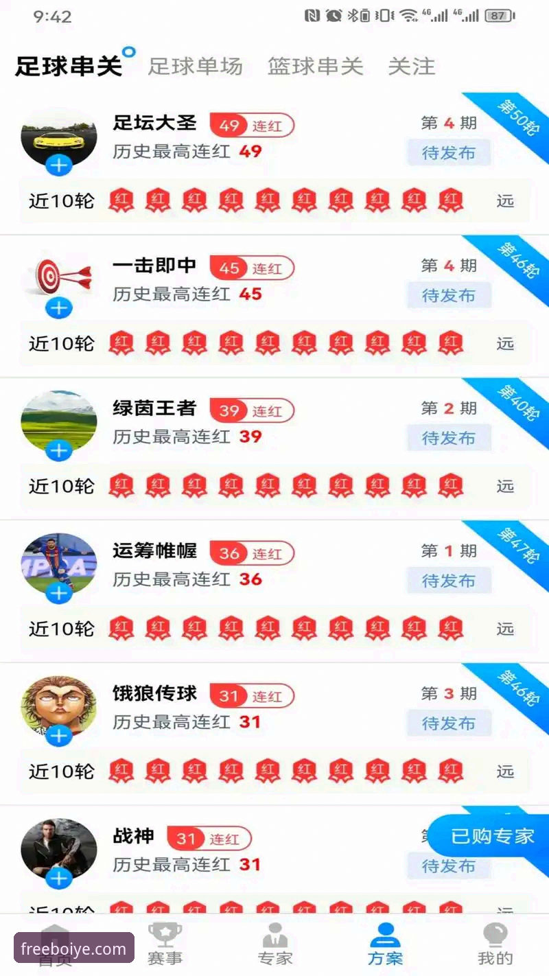 博业体育免费下载 老用户实测:博业体育免费下载安装全流程,A7K3版本使用心得分享